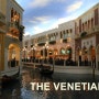 라스베가스 베네시안 호텔(THE VENETIAN)