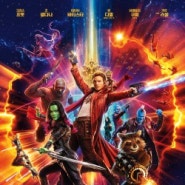 [외화] 가디언즈 오브 갤럭시 Vol.2 (Guardians of the Galaxy Vol. 2, 2017)