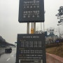 2017 대구미술관 가는법, 전시회 일정!
