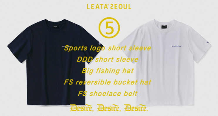 리타(Leata) 2017 S/S 5차 발매 : 네이버 블로그