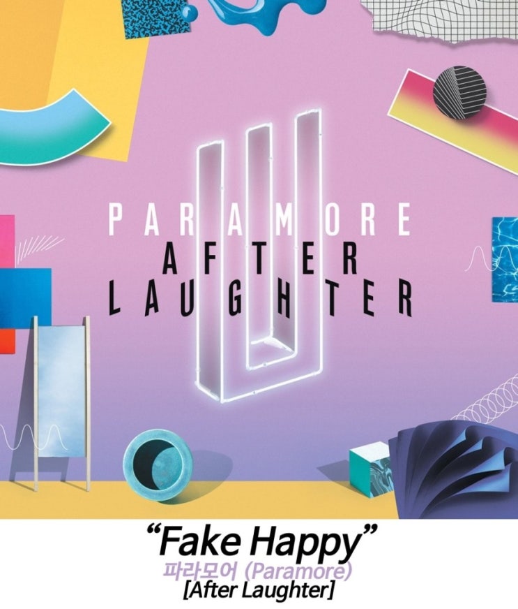 [가사번역/듣기] Fake Happy - 파라모어 (Paramore) : 네이버 블로그