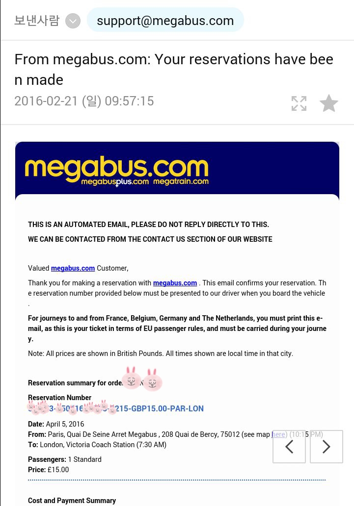 여자혼자런던에든버러파리여행 메가버스MegaBus버스티켓구매팁 플릭스버스FlixBus 유럽도시별버스이동 유럽버스여행 메가버스팁 ...