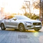 Volvo S90 D5 시승기~! 1편 (역사, 외관편) -부제 : 구닥다리가 아닌 감각적인 트렌드 세터의 볼보 -