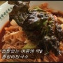 [계산역맛집]비빔국수맛집-망향비빔국수, 요즘에 딱이지!