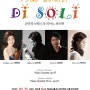 프로젝트 그룹 - '디 솔리(Di Soli)' 창단연주회 2017년5월25일(목) 저녁 8:00 청주예술의전당