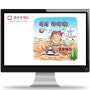 영단어 실력을 열망한다면? 영어잘하는방법 알려드려요 : aspire