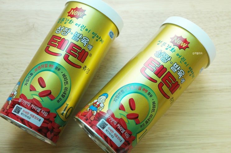 한미약품 텐텐 츄정 영양제 가격 싸게 득템! : 네이버 블로그