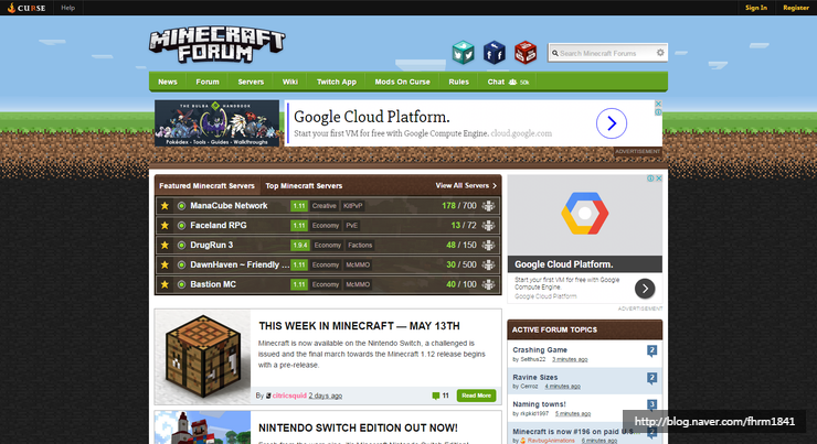 마인크래프트 포럼 사이트, Minecraft Forum 소개 : 네이버 블로그