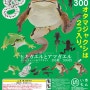 네이처 MONO 청개구리와 두꺼비 선행발매