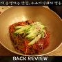 명동국수 :: 역사가 증명하는 맛집, 수요미식회의 명동교자에서 칼국수랑 만두 먹고왔어요!