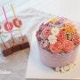 여자친구와의 200일 선물 : 감동과 매력만점 플라워 케이크!