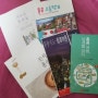 홍콩여행준비는 홍콩관관청 가이드북으로 끝낼수 있어요