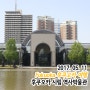 후쿠오카 시립박물관 - 후쿠오카의 역사를 한눈에!