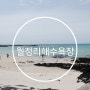 제주도 5월여행♡제주도 핫플레이스 월정리♡월정리해변 동영상