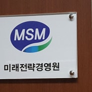 대구tbc방송국에서 경북농민사관학교sns마케팅 과정 수료식이 있는날입니다