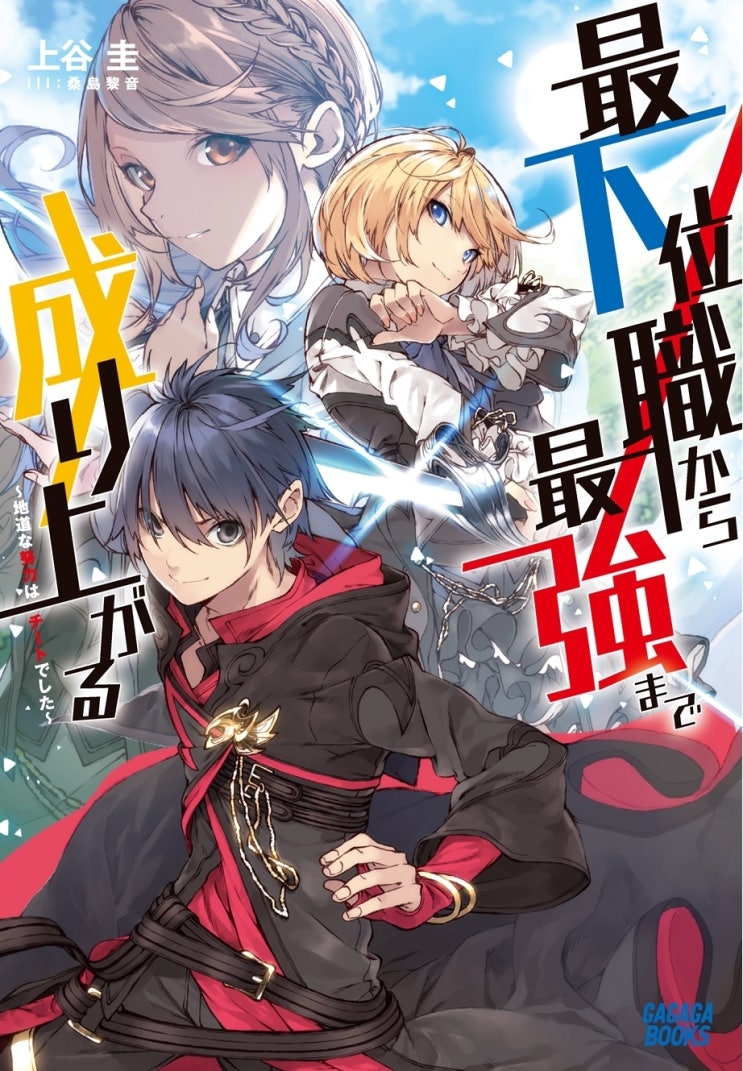 최근 논란인 이세계 라노벨에 관련된 사실 네이버 블로그