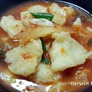 비오는날 음식 간단한 한끼식사 김치수제비