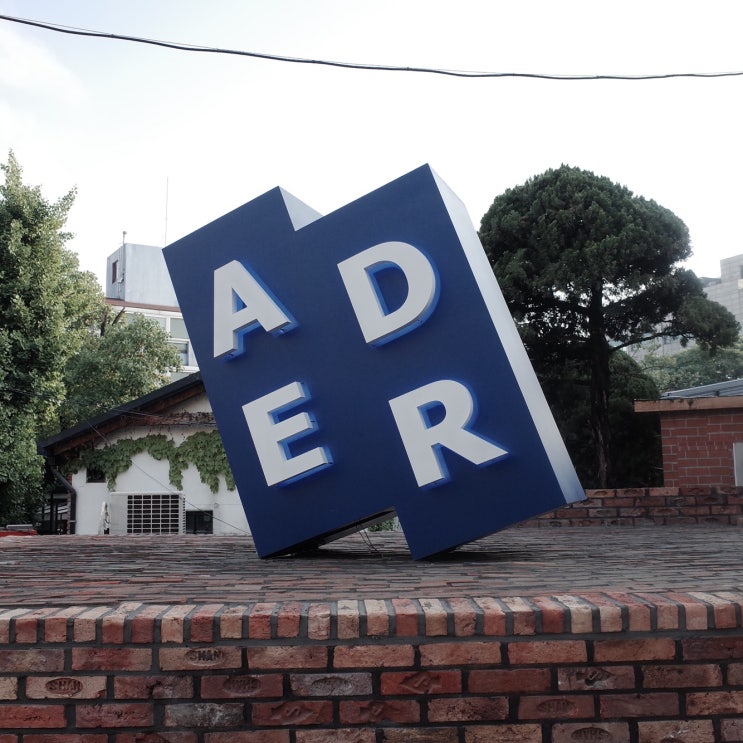 홍대 아더에러(ader) 쇼룸 : 네이버 블로그