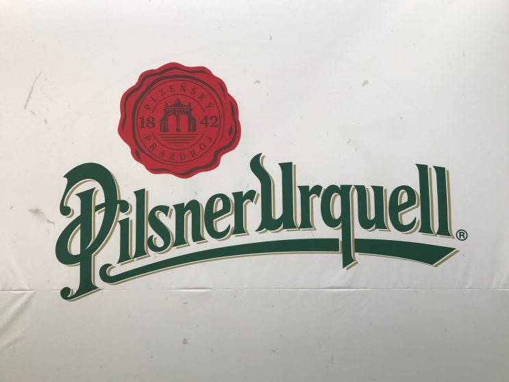 [필스너 스프링 페스트] Pilsner Spring Fest : 네이버 블로그