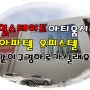 창원 힐스테이트 아티움시티 오피스텔,아파텔