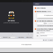 알씨 동영상 만들기 프로그램 이용하여 간단한 동영상 만들기