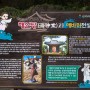 [삼척여행] 애들은 가라, 성 민속공원 해신당공원
