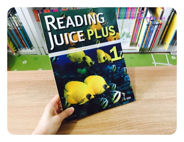 초등논픽션 영어 READING JUICE PLUS 리딩주스플러스 : 네이버 블로그
