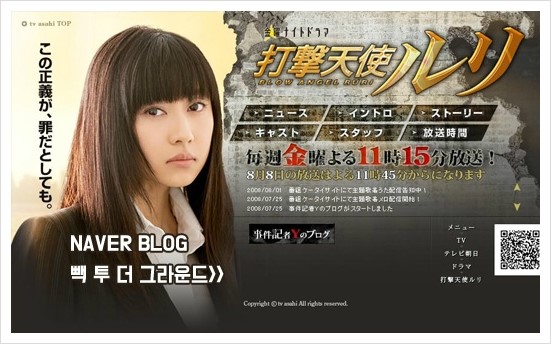 타격천사 루리 打撃天使ルリ 08 네이버 블로그 타격천사 루리 打撃天使ルリ 08 네이버 블로그