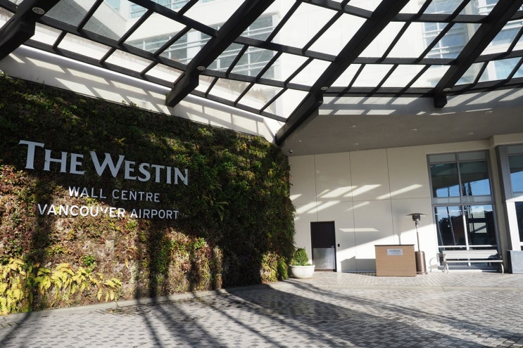 밴쿠버공항호텔/리치몬드 호텔 The Westin : 네이버 블로그 밴쿠버공항호텔/리치몬드 호텔 The Westin : 네이버 블로그