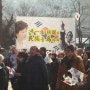 태극기 집회, 박정희의 기억