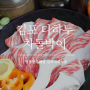 김포고기맛집, 부드러운 맛이 일품인 차돌!
