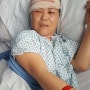 런던 웨스트민스터테러-박춘애 할머니 3차 뇌수술