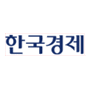 한국경제 신문기사: 찰스온라인클리닉 수강생들...아이비리그, 리버럴 아츠 계열 명문대 합격