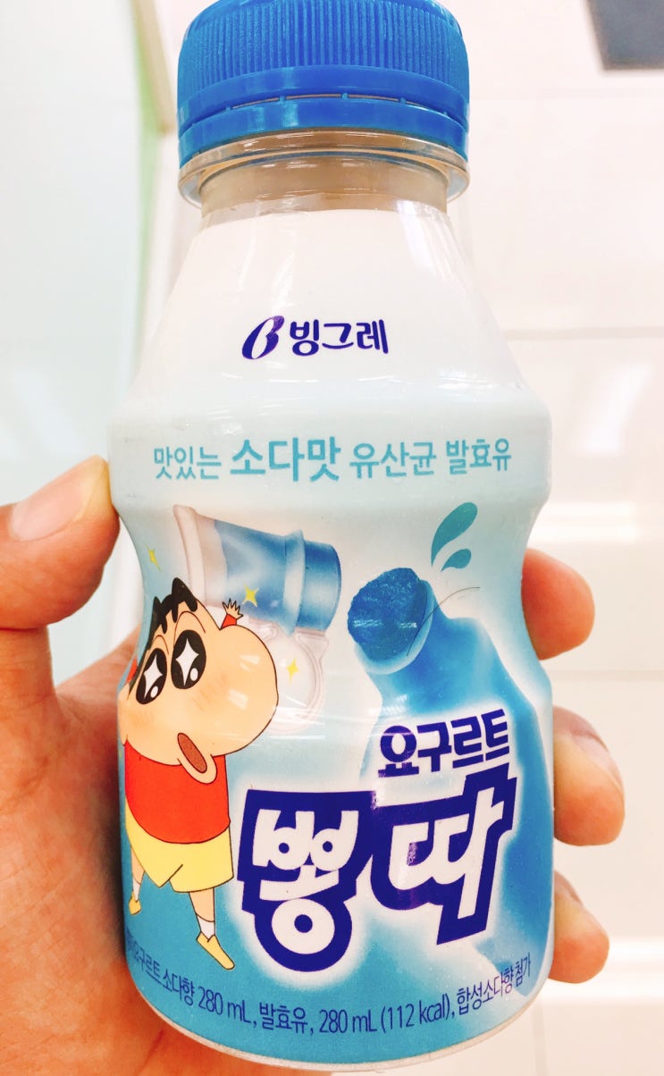 빙그레 맛있는 소다맛 유산균 발효유 요구르트 뽕따 간단 리뷰 : 네이버 블로그