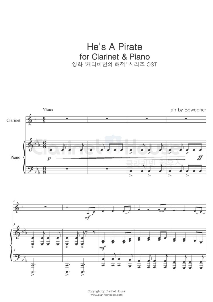 클라리넷 악보/ 캐리비안의 해적 OST 'He's A Pirate'(D minor)&피아노 악보] 네이버 블로그