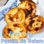 포르투갈 리스본 여행 / 원조 에그타르트의 맛을 맛볼 수 있는 나타맛집 _ 파스테이스 데 벨렝 Pasteis de Belem