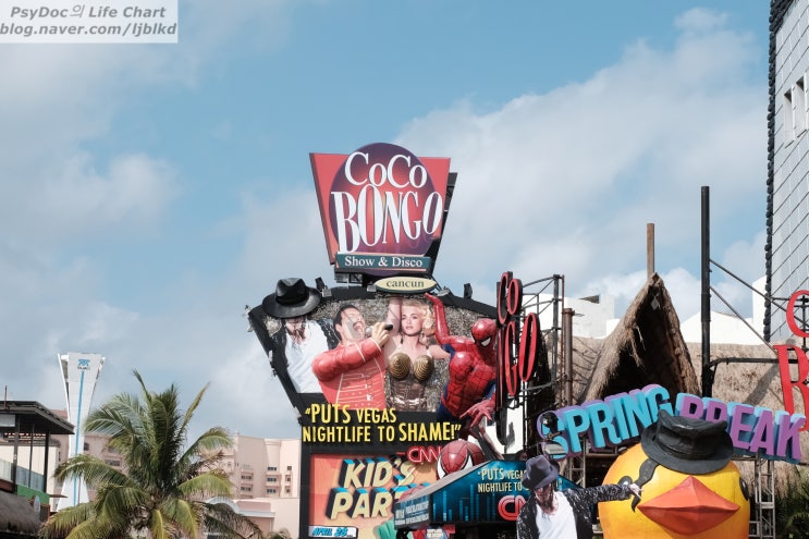 [칸쿤여행/칸쿤신행] 12. 코코봉고 (Coco Bongo) & 착물 해변 (Playa Chac-Mool....
