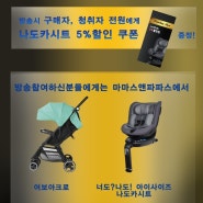 유튜브방송 플팍 소식~