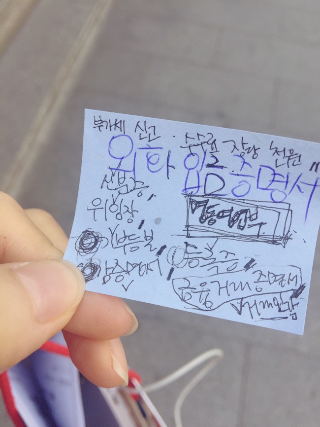 수출 부가세 환급과정(외화입금증명서 발급) : 네이버 블로그