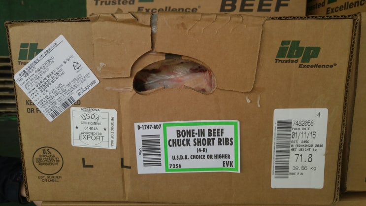 Ibp / beef chuck short ribs (ch) / 245C / 소 척갈비 앞갈비 : 네이버 블로그