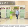 [开心뉴스보기]중국 바이두 메인에 걸린 김무성 캐리어 노룩패스
