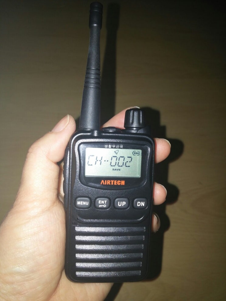 차암 잘만든 AH4011 무전기 : 네이버 블로그