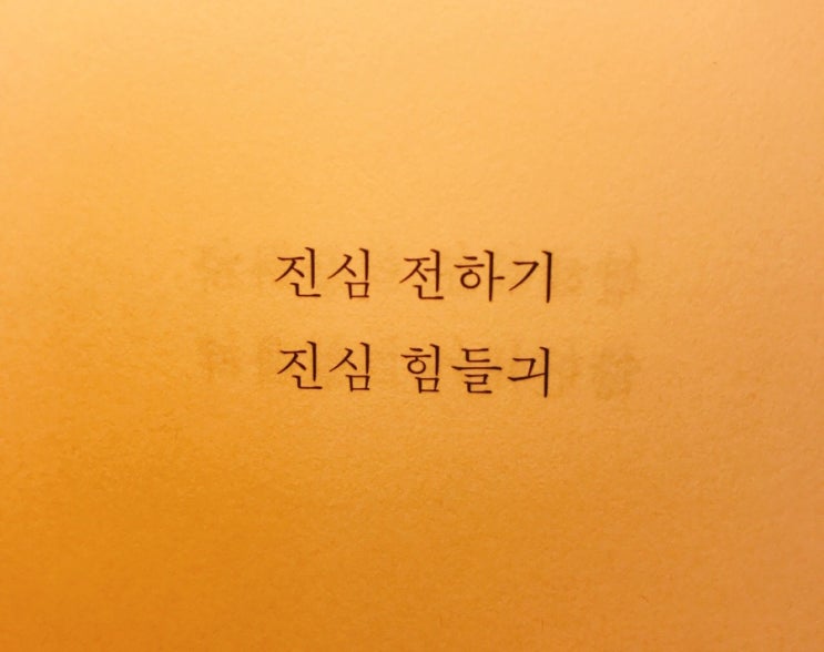 글귀 : 오늘의 한줄 : 네이버 블로그
