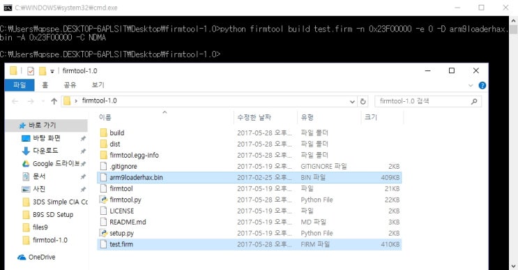 [3ds] Boot9Strap(B9S) : 각종 유용한 팁들 : 네이버 블로그