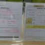15개월 아기 여권만들기/여권발급/여권사진