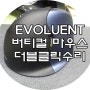 구미마우스수리 - EVOLUENT 버티컬 마우스 더블클릭증상 , 에볼루언트4 휠고장 수리