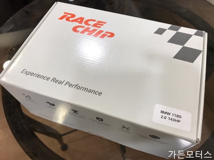 판매 개시! 레이스 칩 프로2 ,레이스 칩, Race Chip Por2, Race Chip, 칩튜닝, 칩튠, 출력 향상 ...