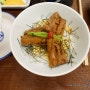 후쿠오카 맛집 : 요시즈카 우나기야 장어덮밥 & 오차즈케 (한글 메뉴)