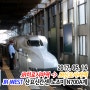 JR WEST 산요신칸센 JR히로시마역에서 JR신오사카역까지! 신오사카역에서 미도스지선으로 환승하는 방법
