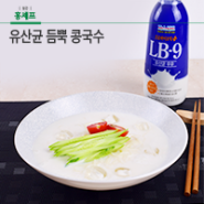 [유산균 듬뿍 콩국수] 여름별미! 유산균 우유 LB-9으로 간단하게 콩국수 만들기!